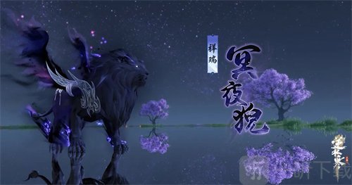 逆水寒手游谪仙雷吟新赛季皮肤有哪些 谪仙雷吟新赛季皮肤介绍