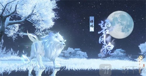 逆水寒手游谪仙雷吟新赛季皮肤有哪些 谪仙雷吟新赛季皮肤介绍