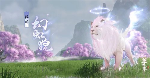 逆水寒手游谪仙雷吟新赛季皮肤有哪些 谪仙雷吟新赛季皮肤介绍