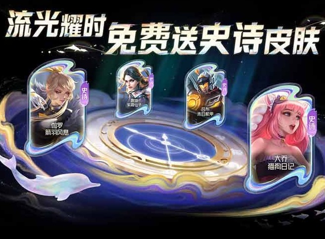 王者荣耀流光值888概率多少 流光值888概率分享