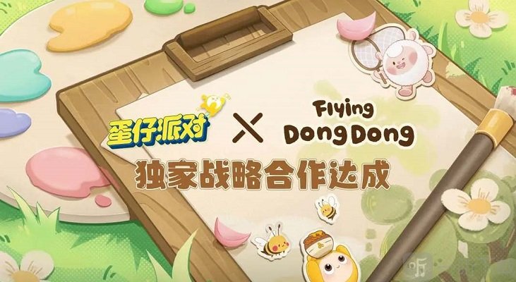 蛋仔派对dongdong羊什么时候返场 dongdong羊返场时间分享