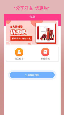 購立省