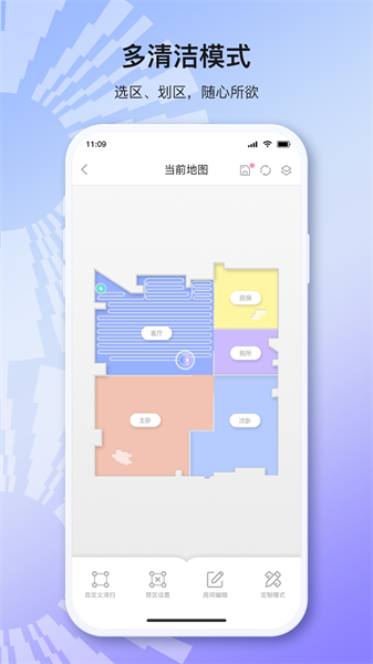 以内洗地机
