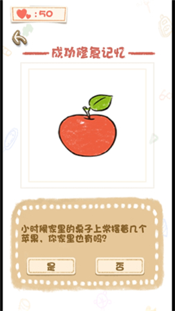欢乐图形