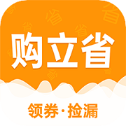 購立省