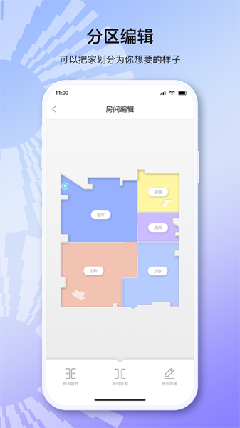 以内洗地机
