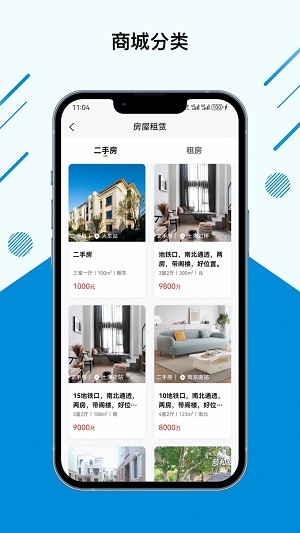 张江物业