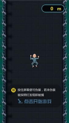 全区抓老王