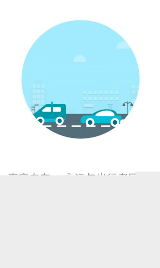 克穷专车