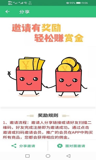 一级建造师公路工程专业题库最新