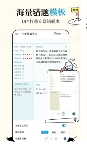 布抄app