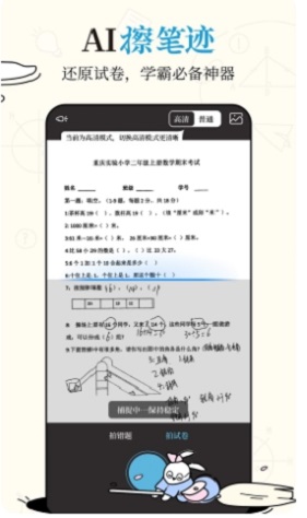 布抄app