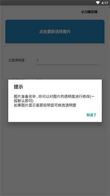 叠影平台