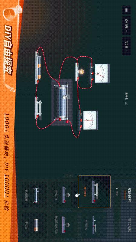 NB实验室免费版