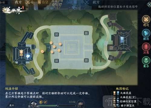 逆水寒手游沧海夺锋模式怎么玩 沧海夺锋模式玩法介绍
