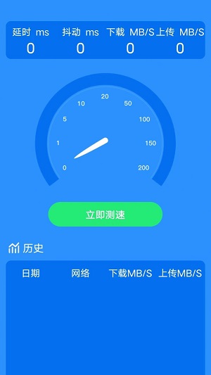 天天爱上网软件