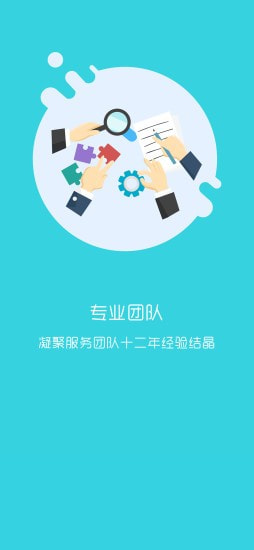 学拓帮教师版app