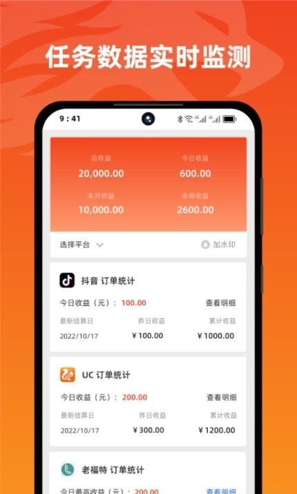 右豹手机版