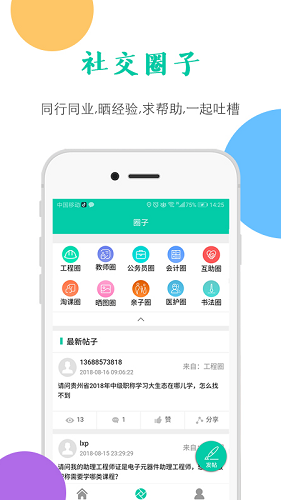 融学2023
