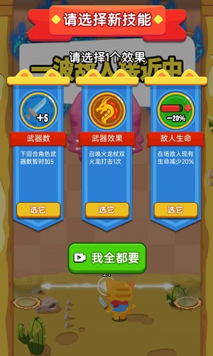 这真有点强手机版
