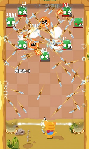 这真有点强手机版
