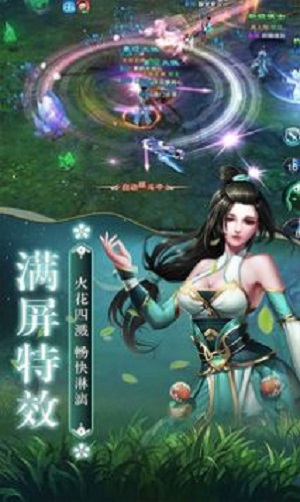 苍兰仙玦手游
