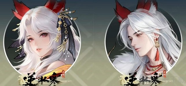 逆水寒手游赤狐魅语多久上线 赤狐魅语上线时间介绍