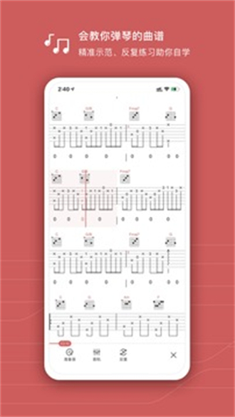 有谱吗app