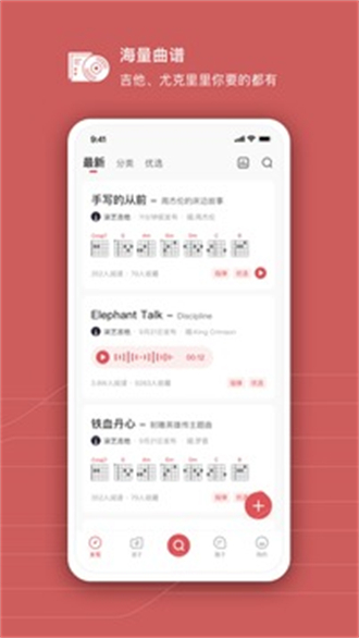 有谱吗app