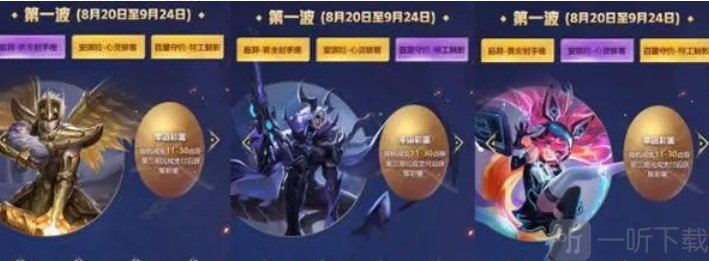王者榮耀分期付款什么時候上線 分期付款上線時間介紹
