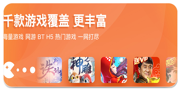 租游猫