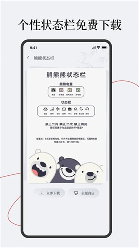 字江湖安卓版