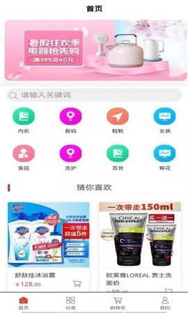 振鑫隆域