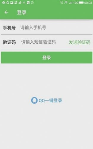 加班狗記錄
