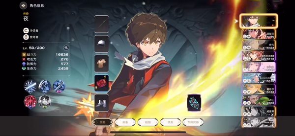 TowerofGod