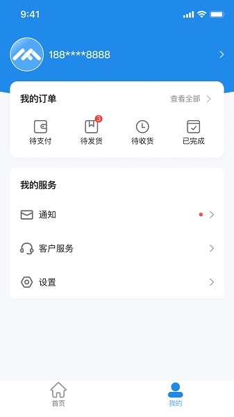 脉纷纷免广告版
