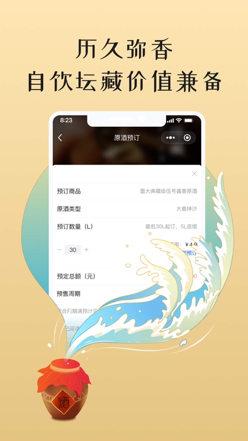 小谷丰收app