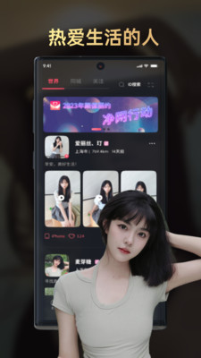 颜值丽约交友