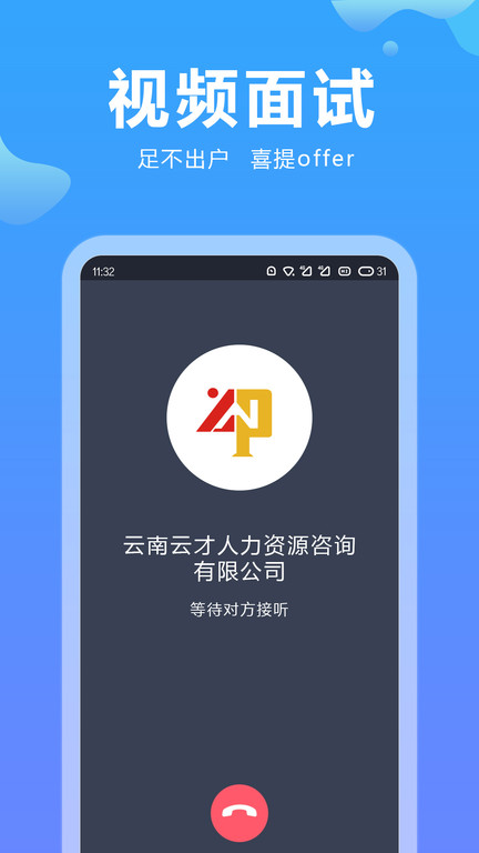 云南招聘网最新