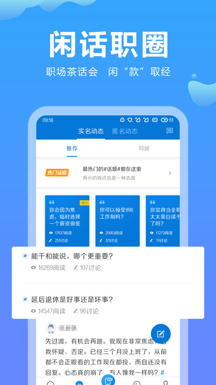 云南招聘网最新