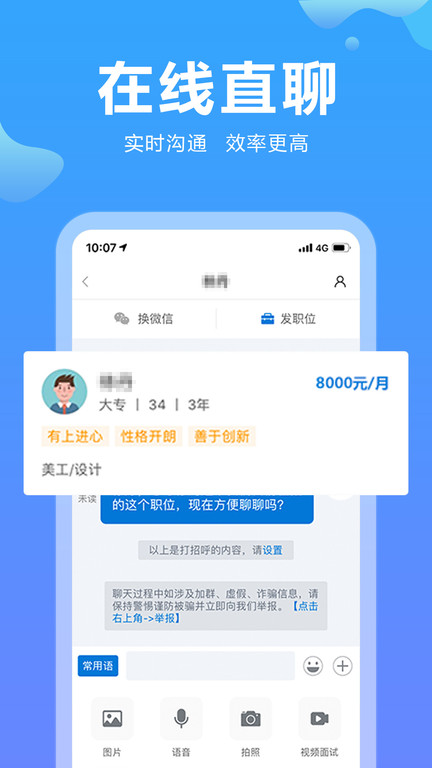 云南招聘网最新