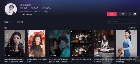 完蛋我被美女包围了林乐清扮演者是谁 浩浩妈扮演者介绍