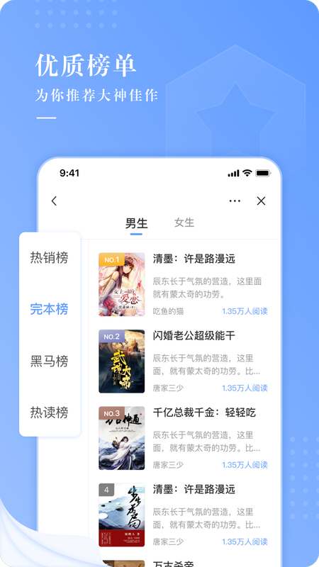 逍遥小说2023