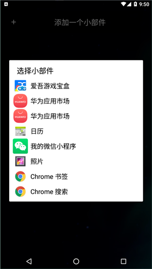 TS桌面