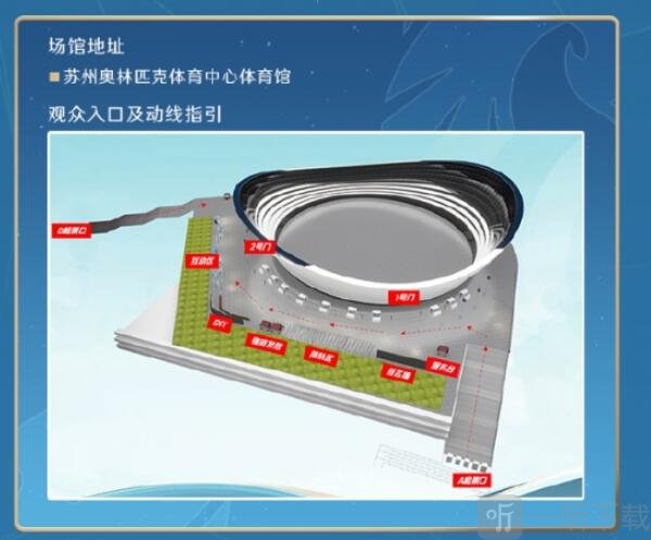 王者荣耀2023挑战者杯总决赛门票多少钱 2023挑战者杯总决赛门票售价