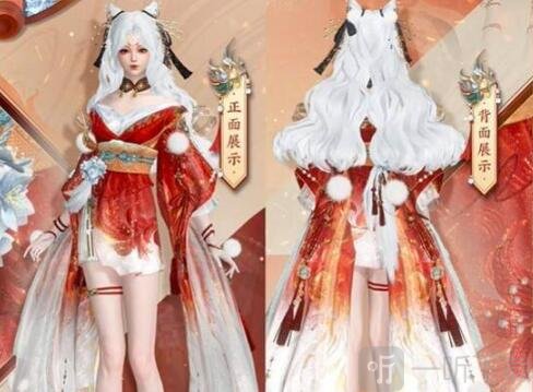 逆水寒手游赤狐魅语是直售吗 赤狐魅语获得方法