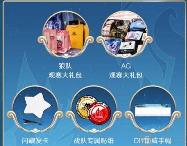 王者荣耀2023挑战者杯总决赛地点 2023挑战者杯总决赛位置分享