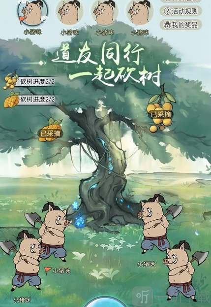 寻道大千大千阁活动入口 大千阁活动入口位置分享