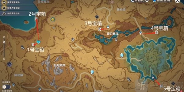 原神荒石苍漠沙堆宝箱怎么开 荒石苍漠沙堆宝箱位置分享