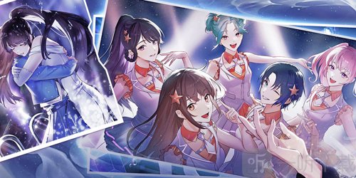 闪亮的你次元巡音怎么玩 次元巡音玩法分享
